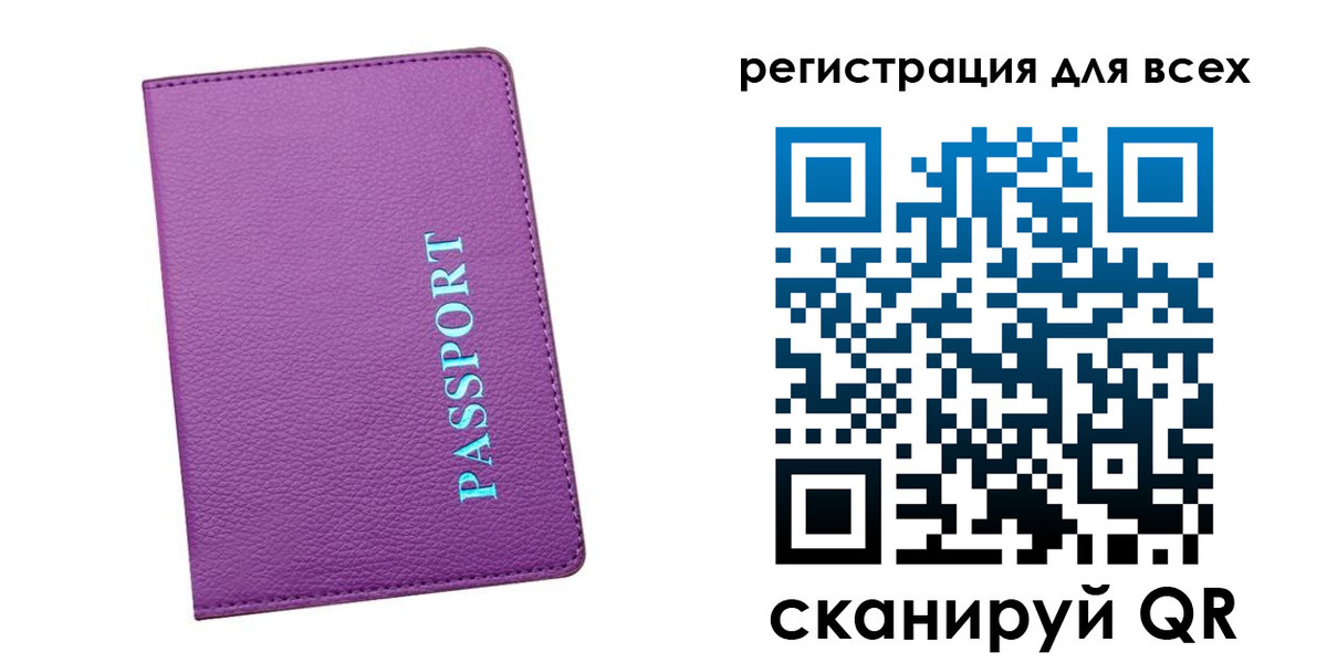 купить прописку в Александровске