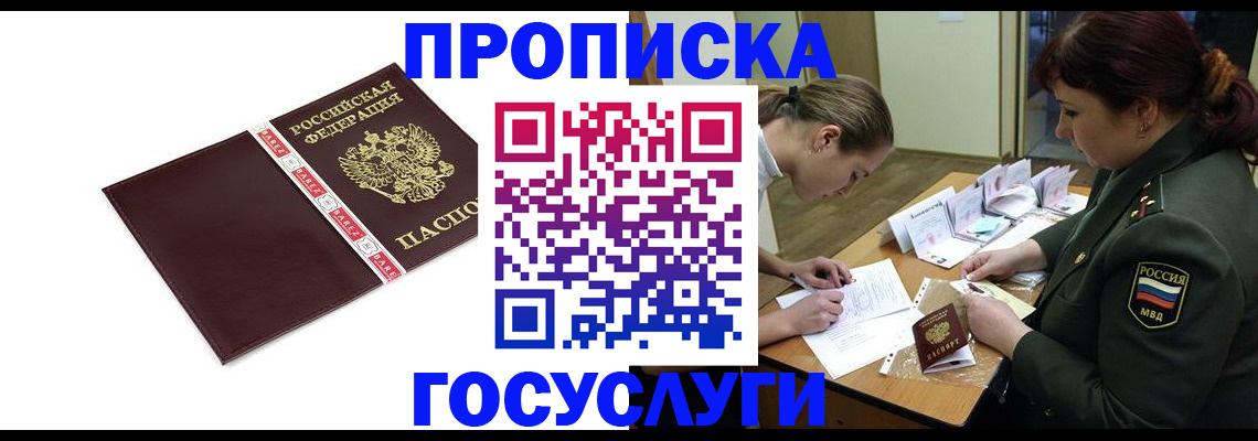 форма 3 в Александровске